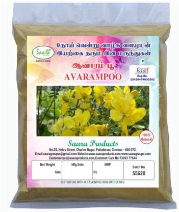 Avarampoo Powder 50g – Saara products